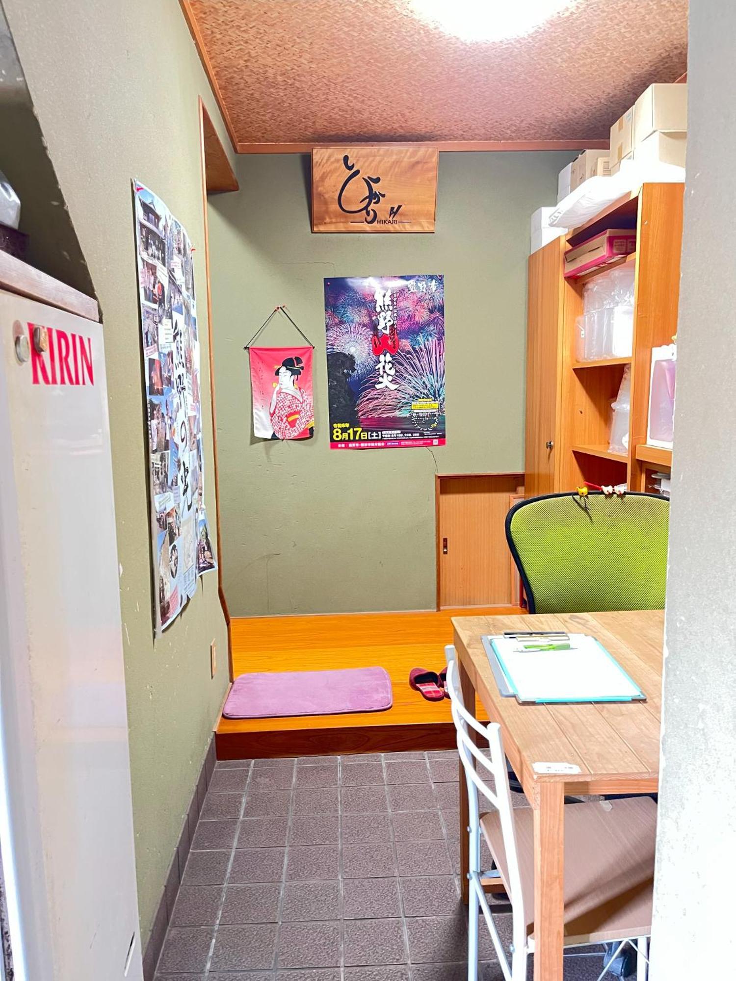 Guesthouse Hikari كومانو المظهر الخارجي الصورة